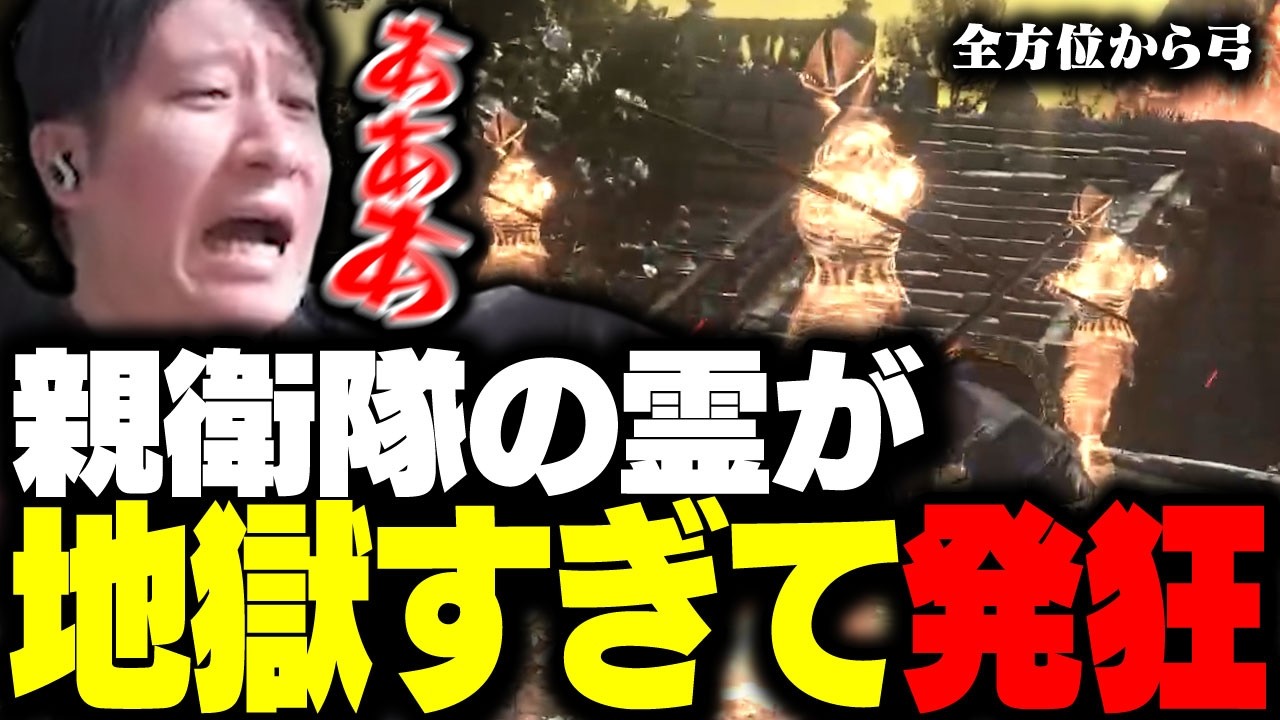 輪の都が初っ端から難しすぎて発狂するKH 【ダークソウル3】