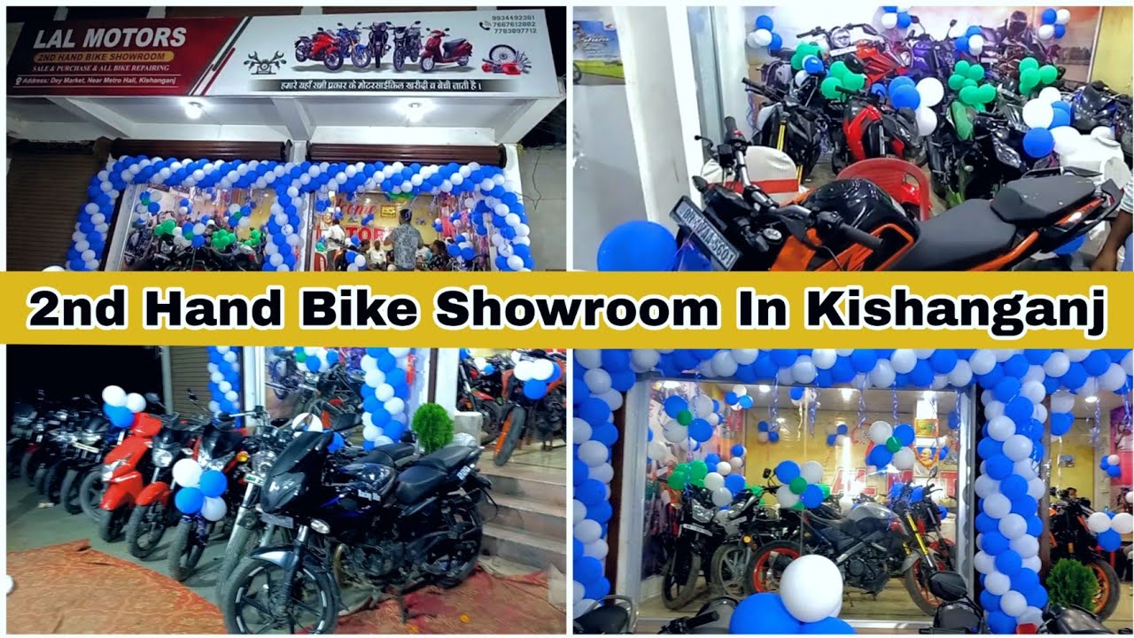 2nd Hand Bike Showroom In Kishanganj Bihar || 1st Time In Kishanganj 2nd Hand Bike Sale & Purchase