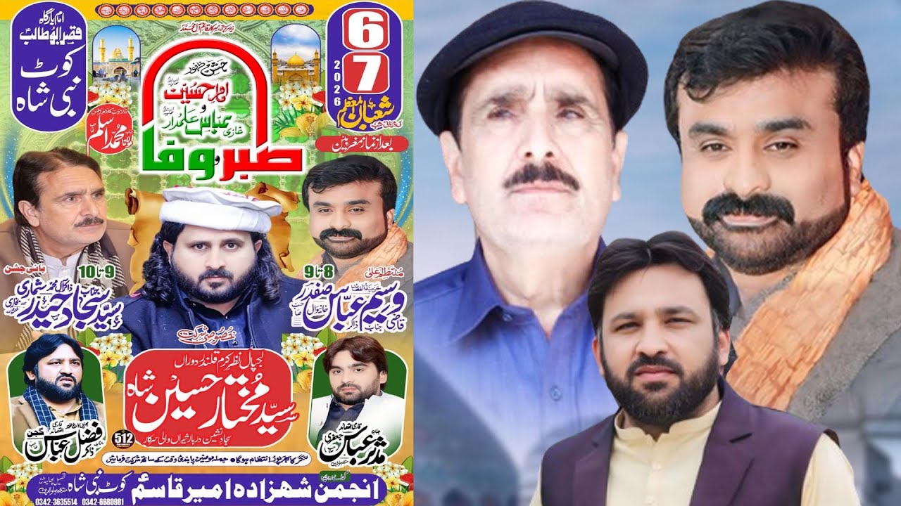 Live Jashan ||6 Shaban 2026|| kot Nabi shah