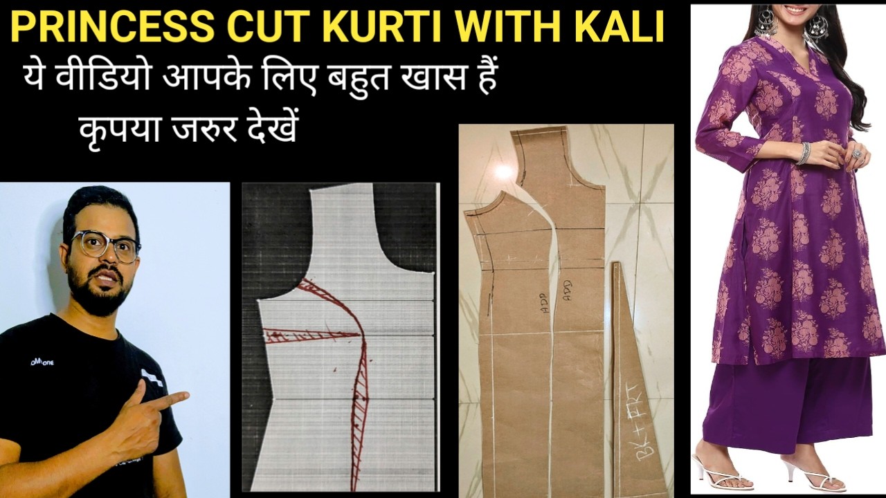 #princess cut kurti with Kali #how to make princess cut kurti perfect fitting #diy