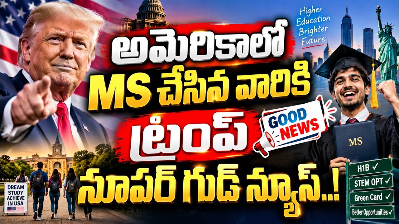Good News for Indian MS Students | F 1 Visa Part Time Job Rules 2026 Explained | Education