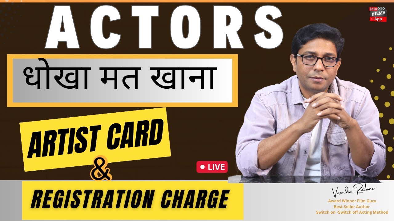 Auditions - Artist Card Fraud & Casting Registration Charge se kaise bache|Fake Auditions| JoinFilms
