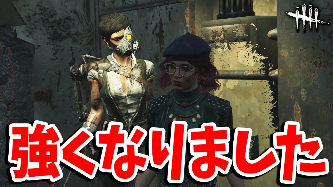 PTBで良い感じに強化された今井!!リワークじゃなくてこのまま来るか??【DbD】【スカルマーチャント】