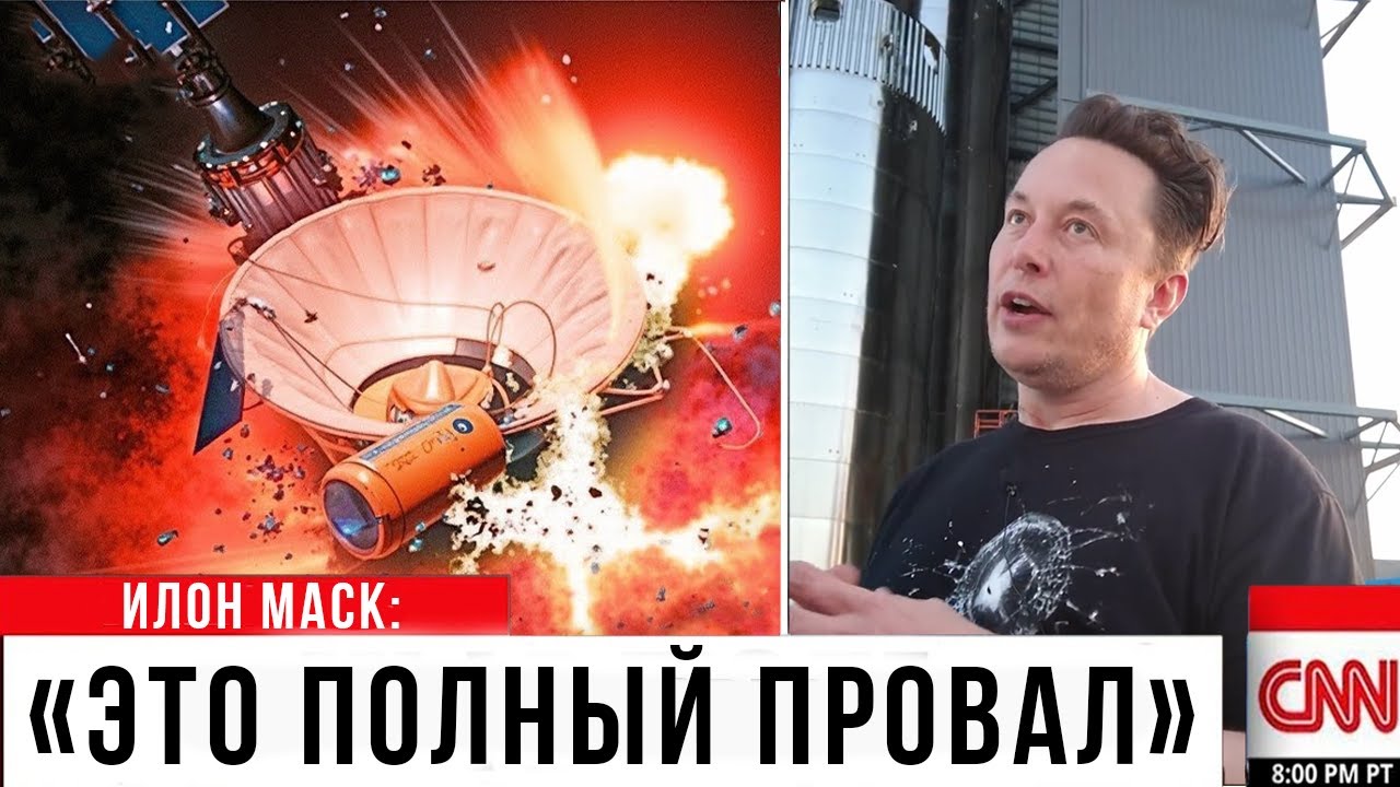 &laquo;ВОЯДЖЕР-1&raquo; попытался ПЕРЕХВАТИТЬ 3I/ATLAS! МЫ ЕЩЕ НИКОГДА ТАК НЕ ОШИБАЛИСЬ
