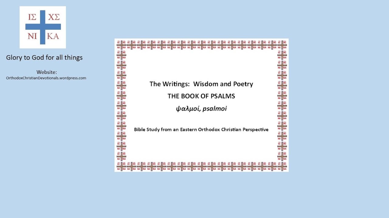 The Book of Psalms. Bible Study from an Eastern Orthodox Christian perspective.