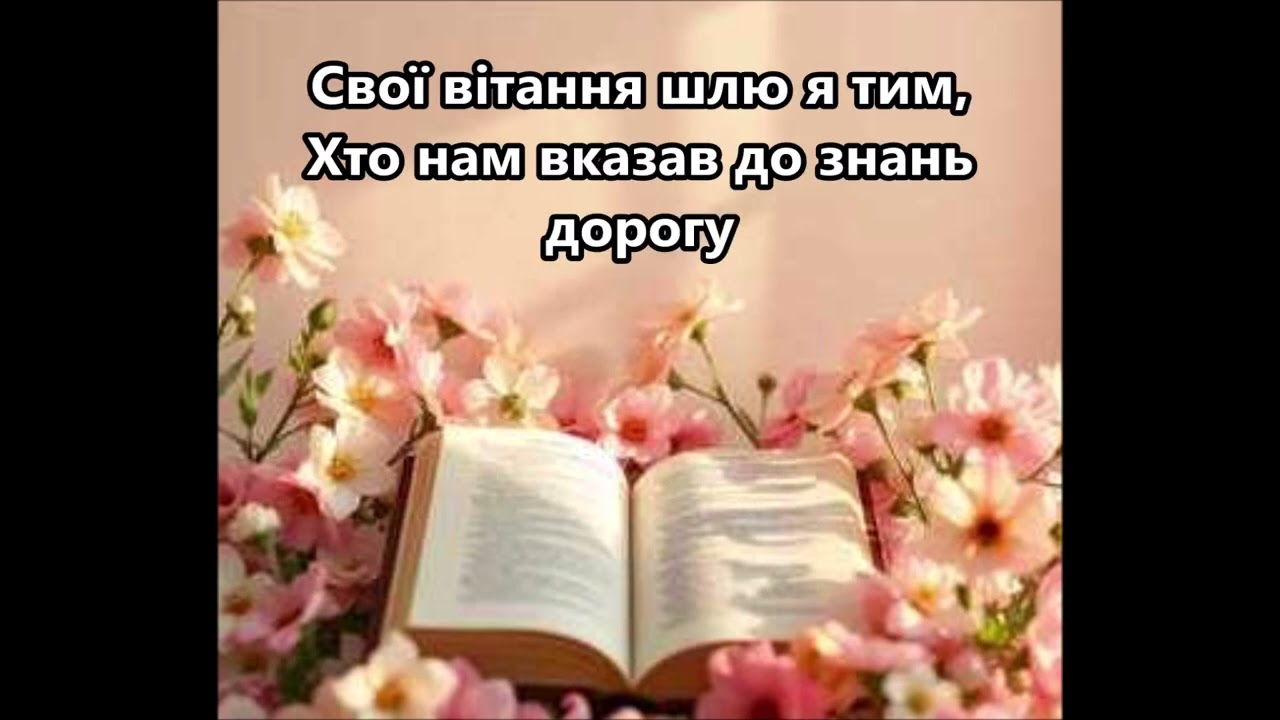 Учителям (+) Автор Н.Коренєва