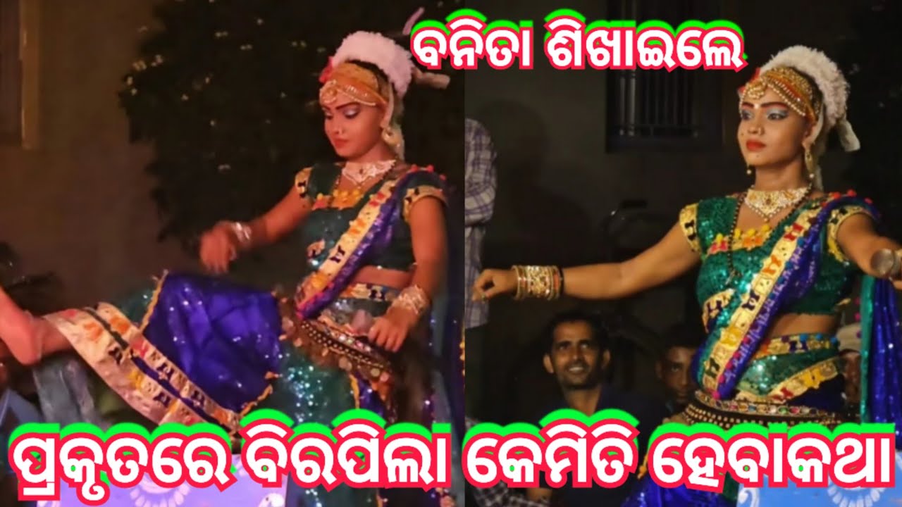 𝓐𝓻𝓳𝓾𝓷 𝓜𝓲𝓼𝓱𝓻𝓪 ଭାରତଲୀଳା ବନିତା ଶିଖାଇଲେ ବିରପିଲା କେମିତି ଦ୍ୱାରି ସନ୍ତୋଷ ଗୌଡ଼ ଗ୍ରାମ କବିସୂର୍ଯ୍ୟନଗର 7847074752