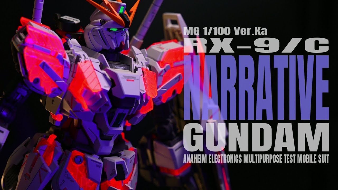 【ガンプラ全塗装】MG NARRATIVE GUNDAM C-PACKS Ver.Ka『MG ナラティブガンダム C装備 Ver.Ka』