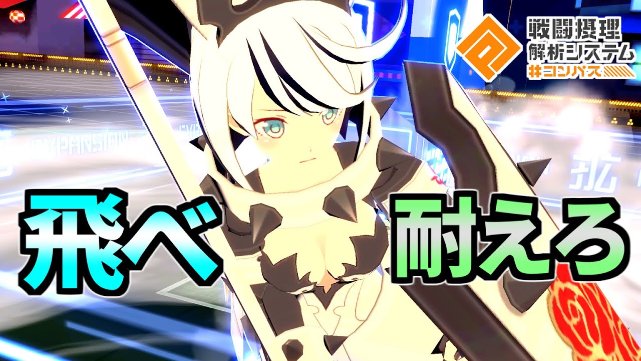 【元祖ドアタンク】これが本来のジャンヌダルクなんだよな！！【コンパス】