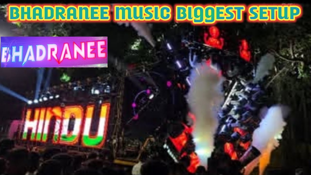 BHADRANEE MUSIC // BIGGEST SETUP// UNIQUE EXPERIMENT // TRELAR SETUP 