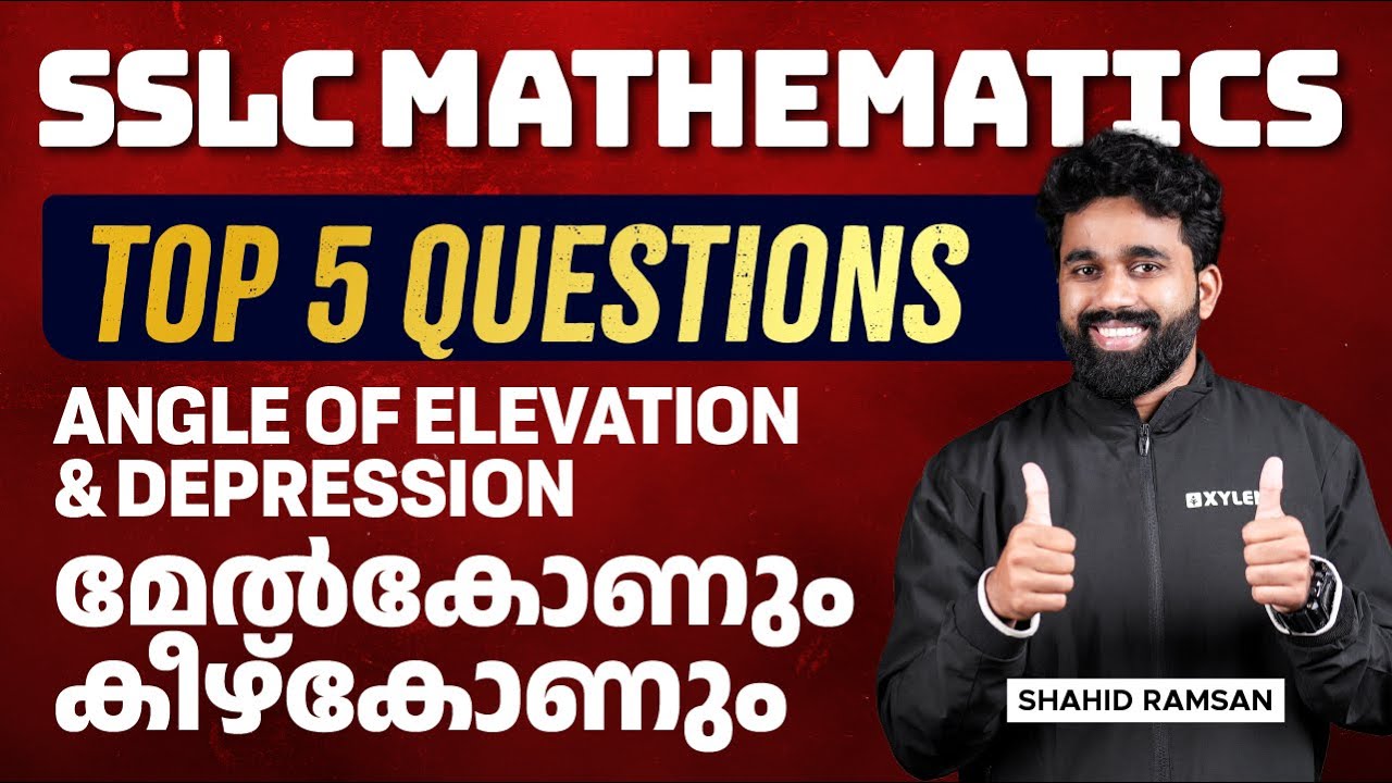 SSLC Maths - Angle of Elevation & Depression / മേൽകോണും കീഴ്കോണും - Top 5 Questions | Xylem SSLC