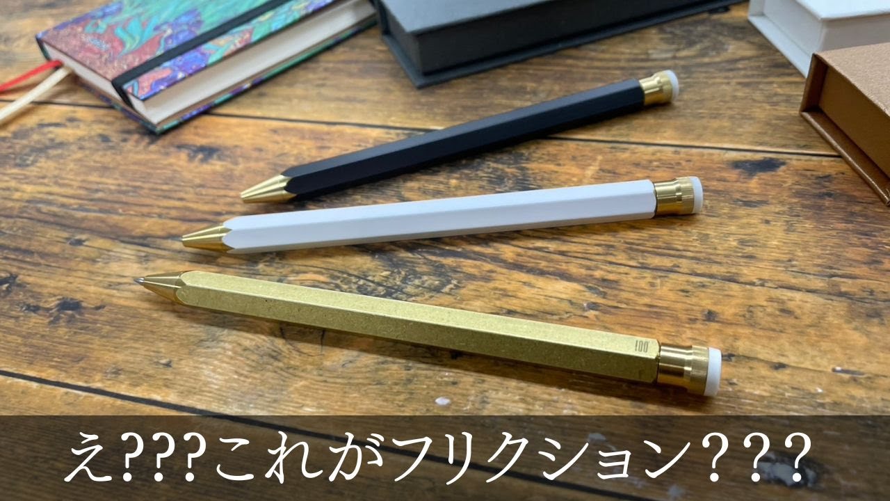 Pencilest ペンシレスト 鉛筆の最上級！？フリクションを最高にかっこよく使いこなす！！