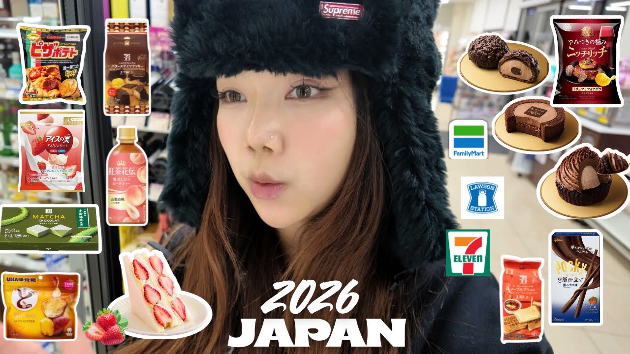 ควรซื้อลอง&อัพเดทของใหม่ 100 ชิ้น🇯🇵 7-11,Lawson,Faililymart ญี่ปุ่น(แปลงเงินไทย)