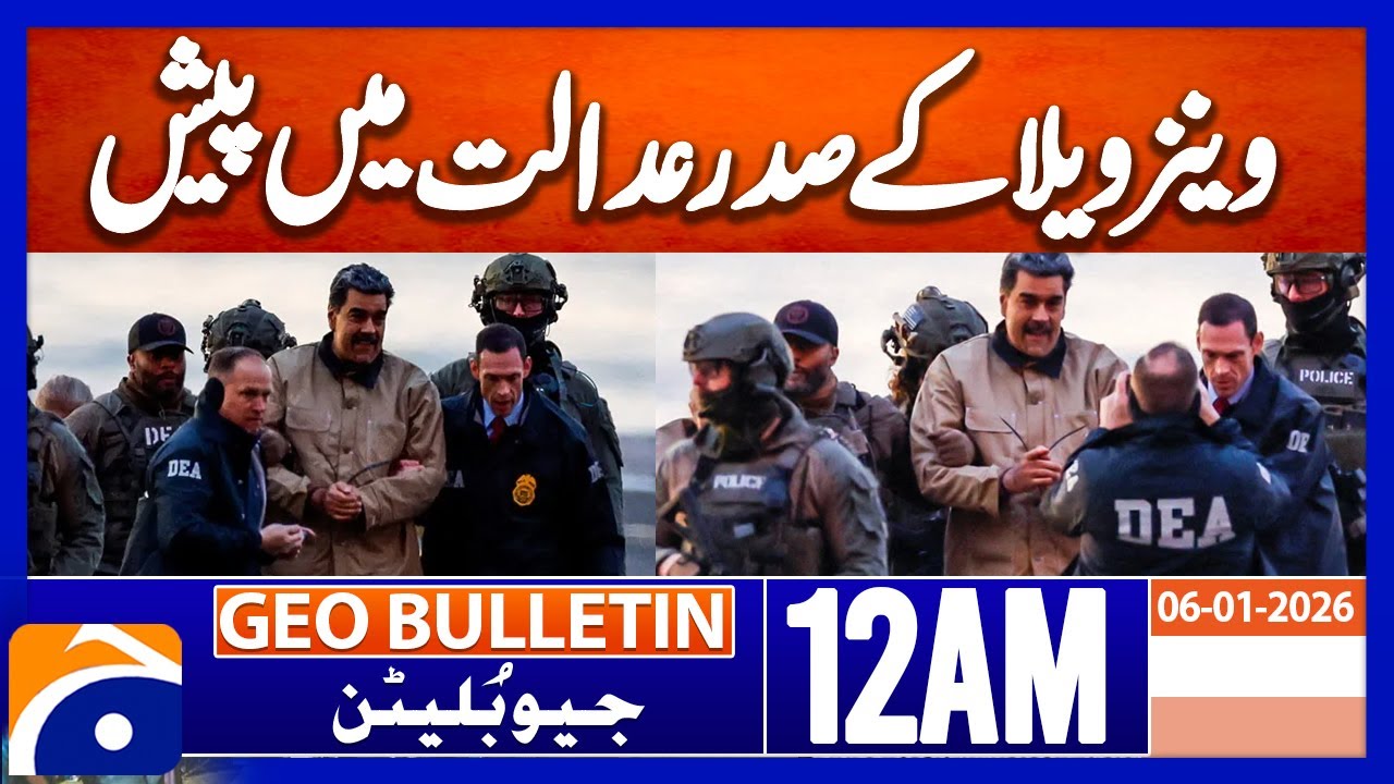 Venezuelan president appears in court | Latest Global Update | Geo News 12 AM Geo Bulletin 6 Jan 26