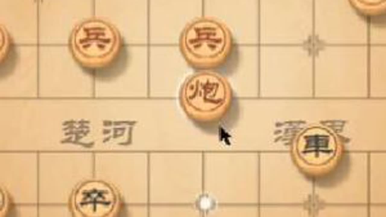 后手应对仙人指路第一集，开局就弃空头，正当红方得意之时，哪想中了飞刀……，后续将陆续分享面对仙人指路所有的套路。