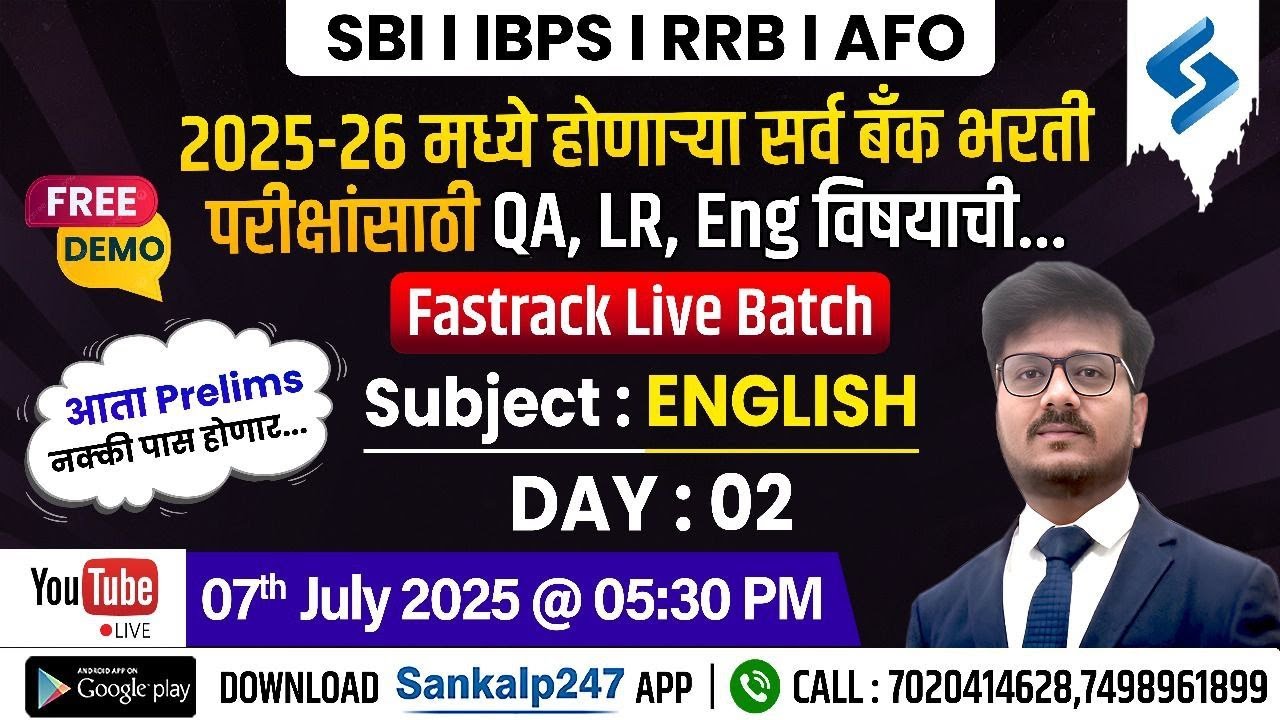 Fastrack Live Batch || ENGLISH DAY: 02 || Kshitij Bhalerao