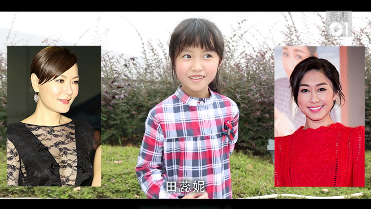 Celine妹妹鍾意胡定欣定田蕊妮？
