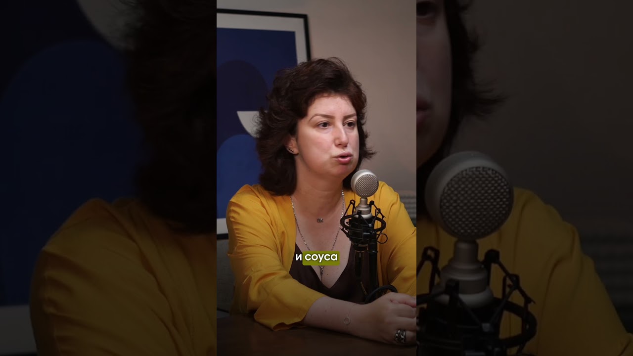 Что такое ушное? #podcast #кулинария  #интервью