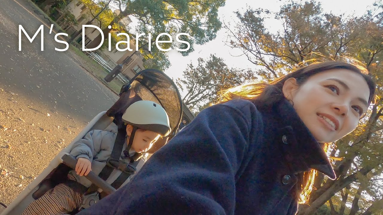 【日常vlog】2歳児に翻弄される日々と最近のあれこれ🚲🍂 コーデ紹介/イヤイヤ期/おうちごはん #vlog87