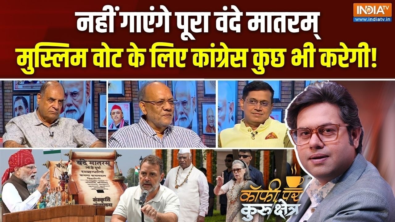 Coffee Par Kurukshetra | Saurav Sharma : Congress तुष्टिकरण की नीति पर चल रही ? | Vande Mataram Row