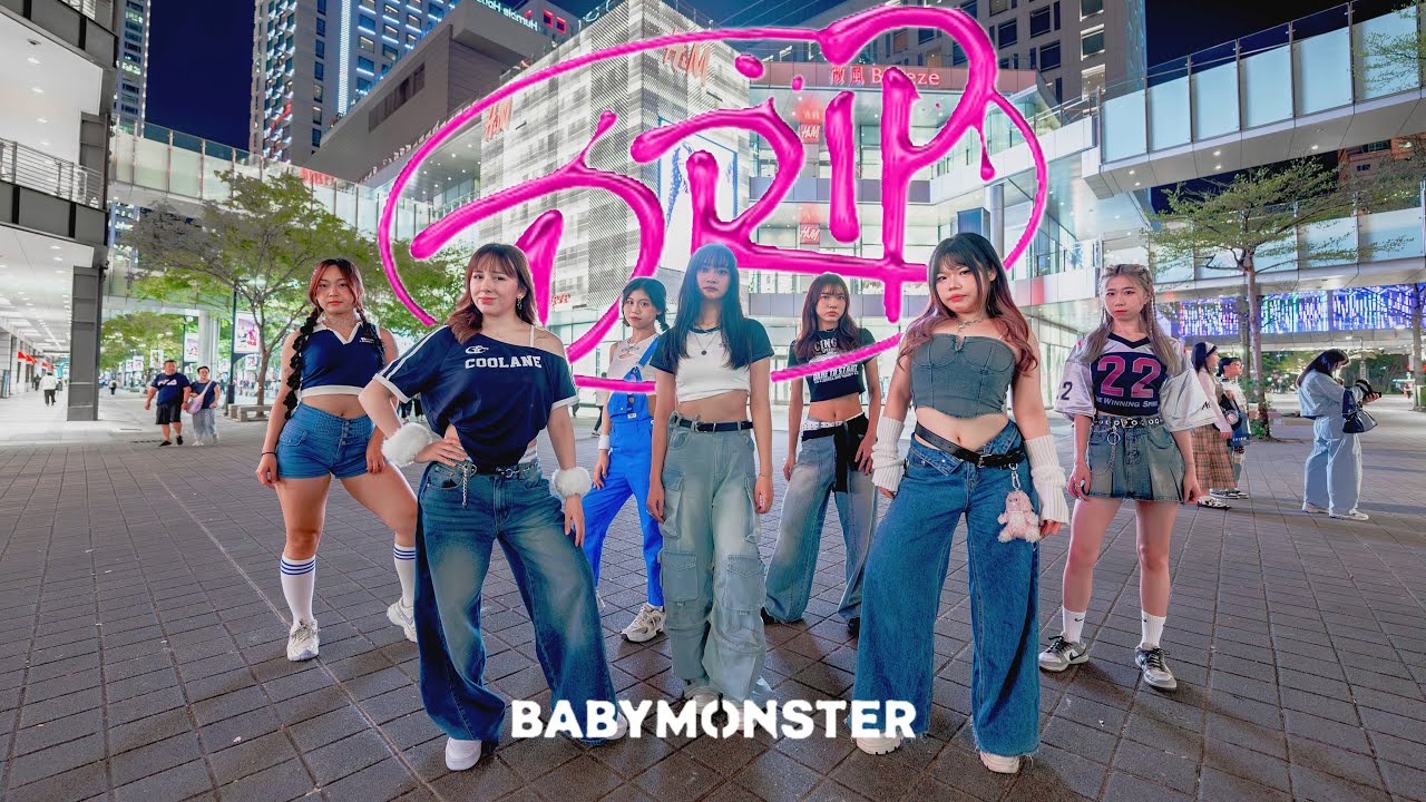 [KPOP IN PUBLIC / ONE TAKE] BABYMONSTER - 'DRIP' | DANCE COVER
