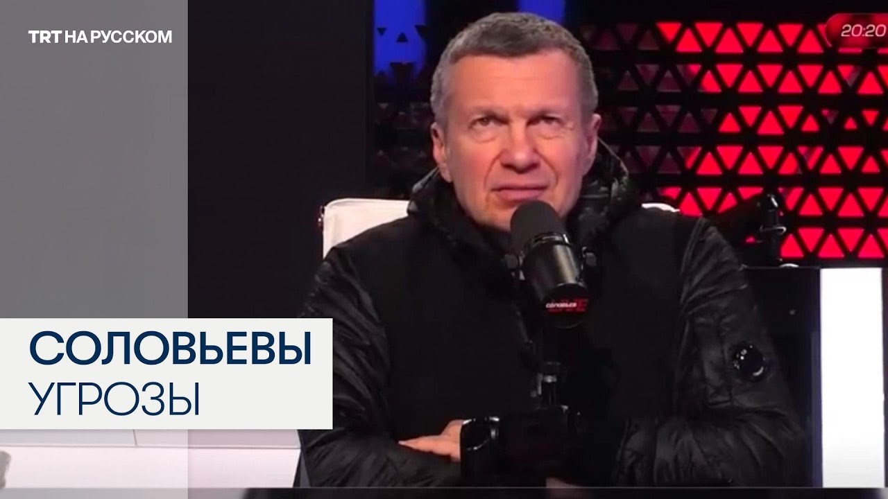 Как отреагировали в Армении и странах ЦА на воинственную риторику тележурналиста Соловьева?