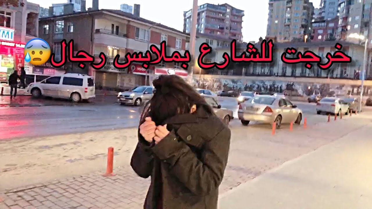 اقوى لو خيروك | خابرت امي قلتلها اكو عصابه يلحقوني 🥶 لبست لبس رجال ونطلعت عالسوق😱