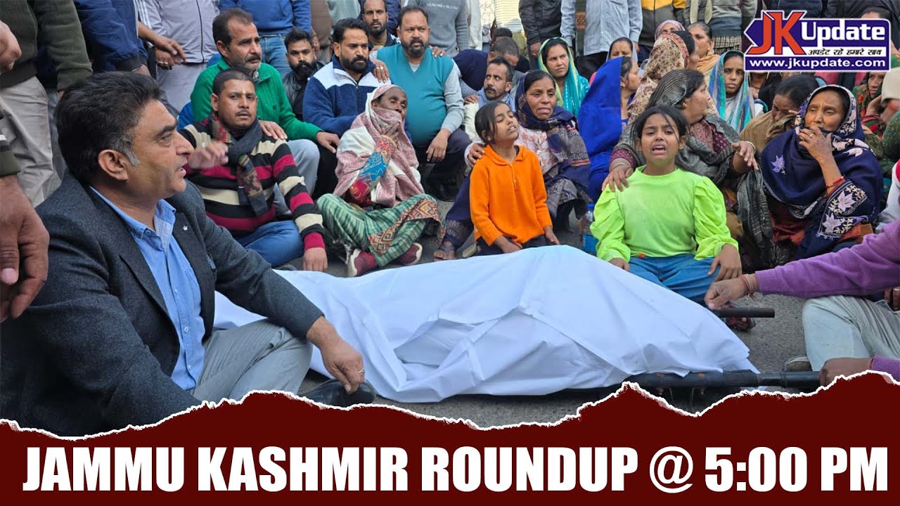 Jammu Kashmir Roundup @ 5 Pm 11 DEC 2025