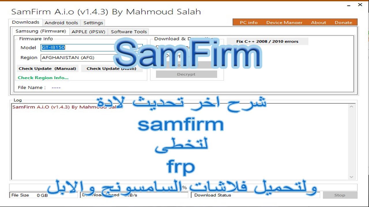 شرح اخر تحديث لاداة Samfirm v1.4.3 لتخطى FRP و لتحميل فلاشات السامسونج والايفون