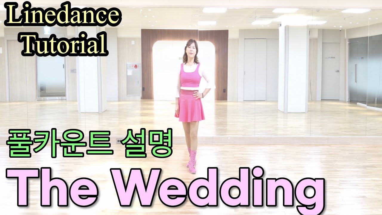 The Wedding 풀카운트 설명 Linedance Tutorial