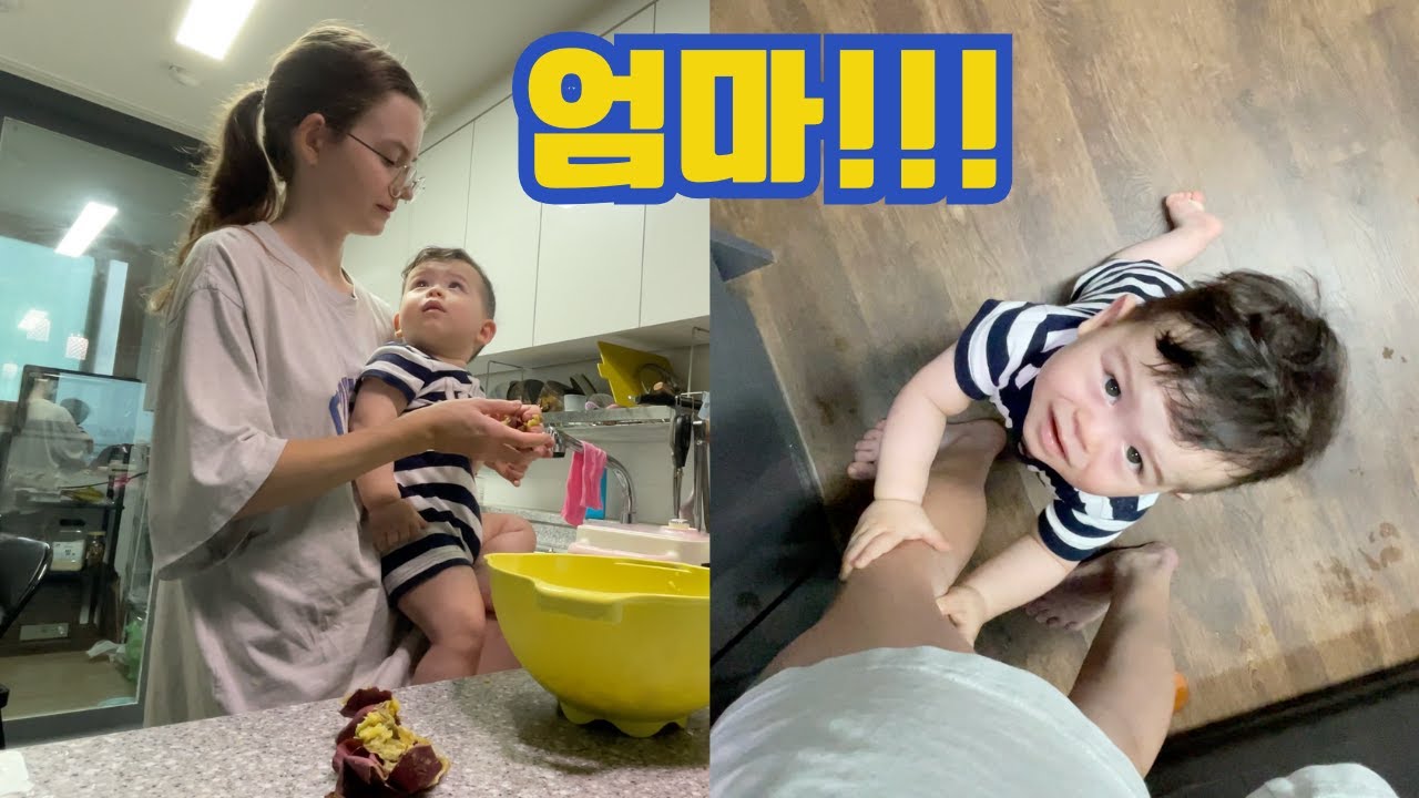 계속 엄마랑 있고 싶은 9개월 아이 Малюк, який завжди хоче бути з мамою