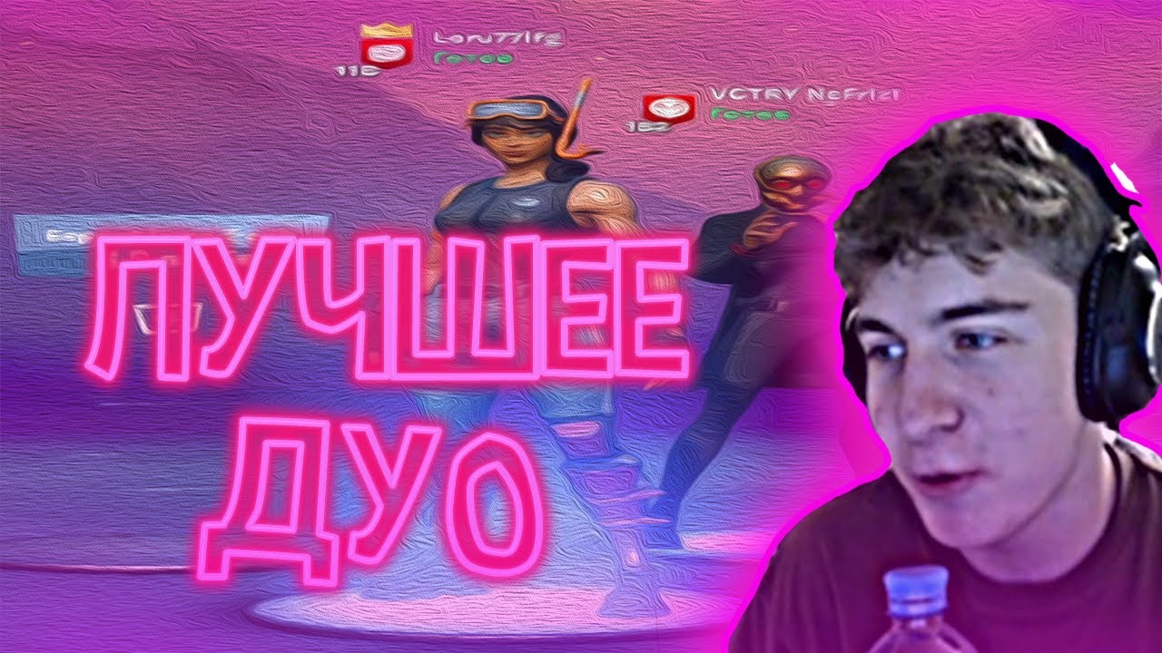 Loru77 и NeFrizi разваливают дуо Hype Cup
