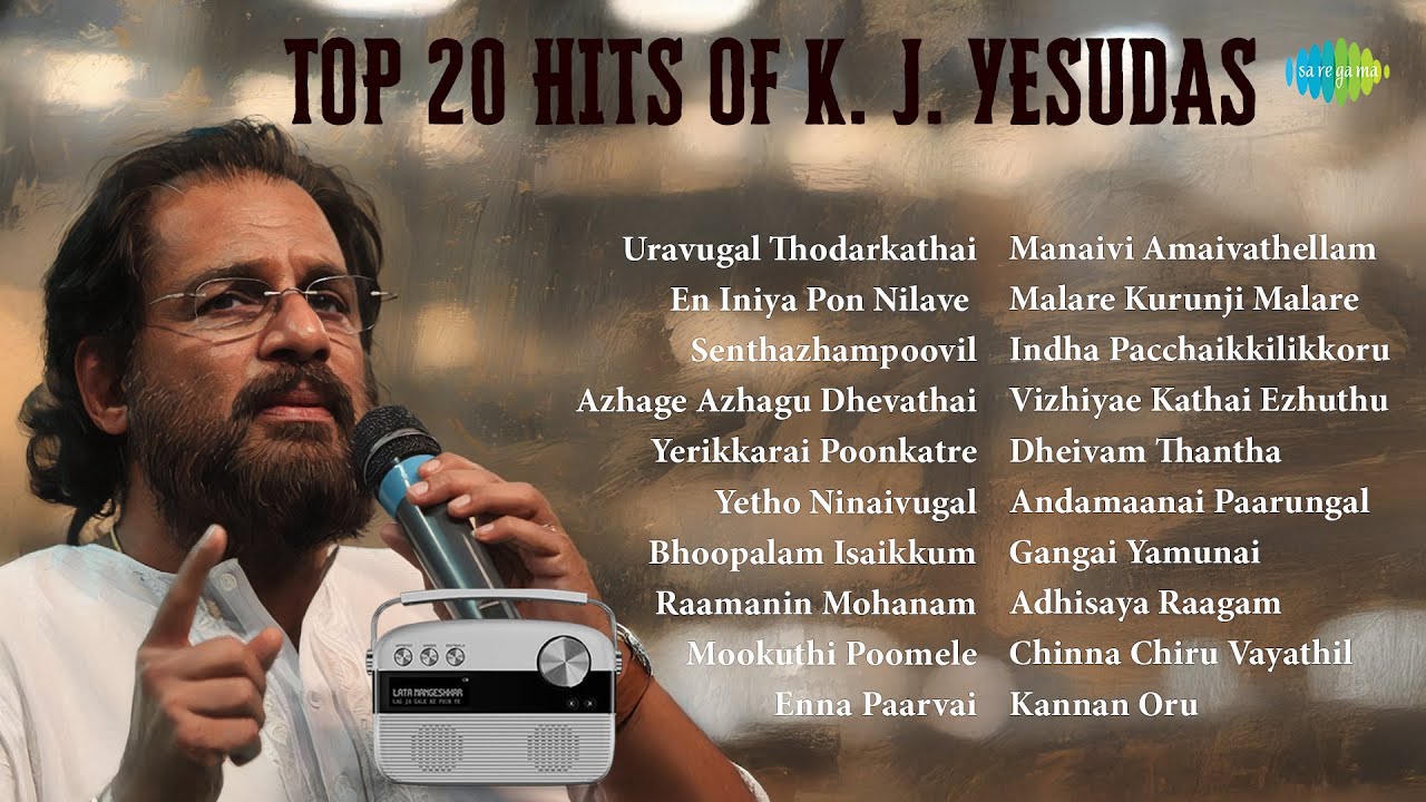 Top 20 Hits of K.J. Yesudas | Uravugal Thodarkathai | En Iniya Pon Nilave | Senthazhampoovil |