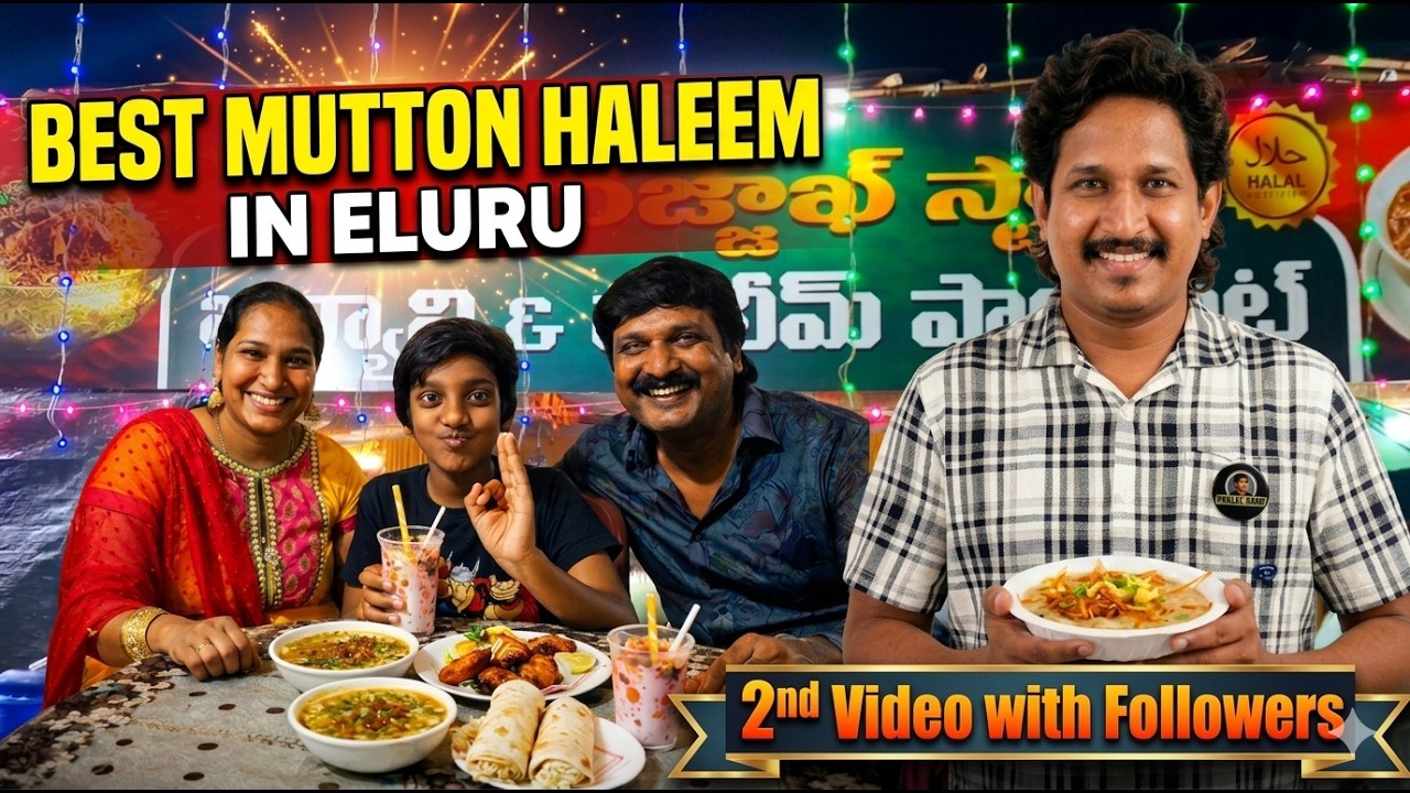 Best Mutton Haleem in Eluru 😍 | Yaa Razzak Star Haleem Point | 2nd Video with Followers #eluru