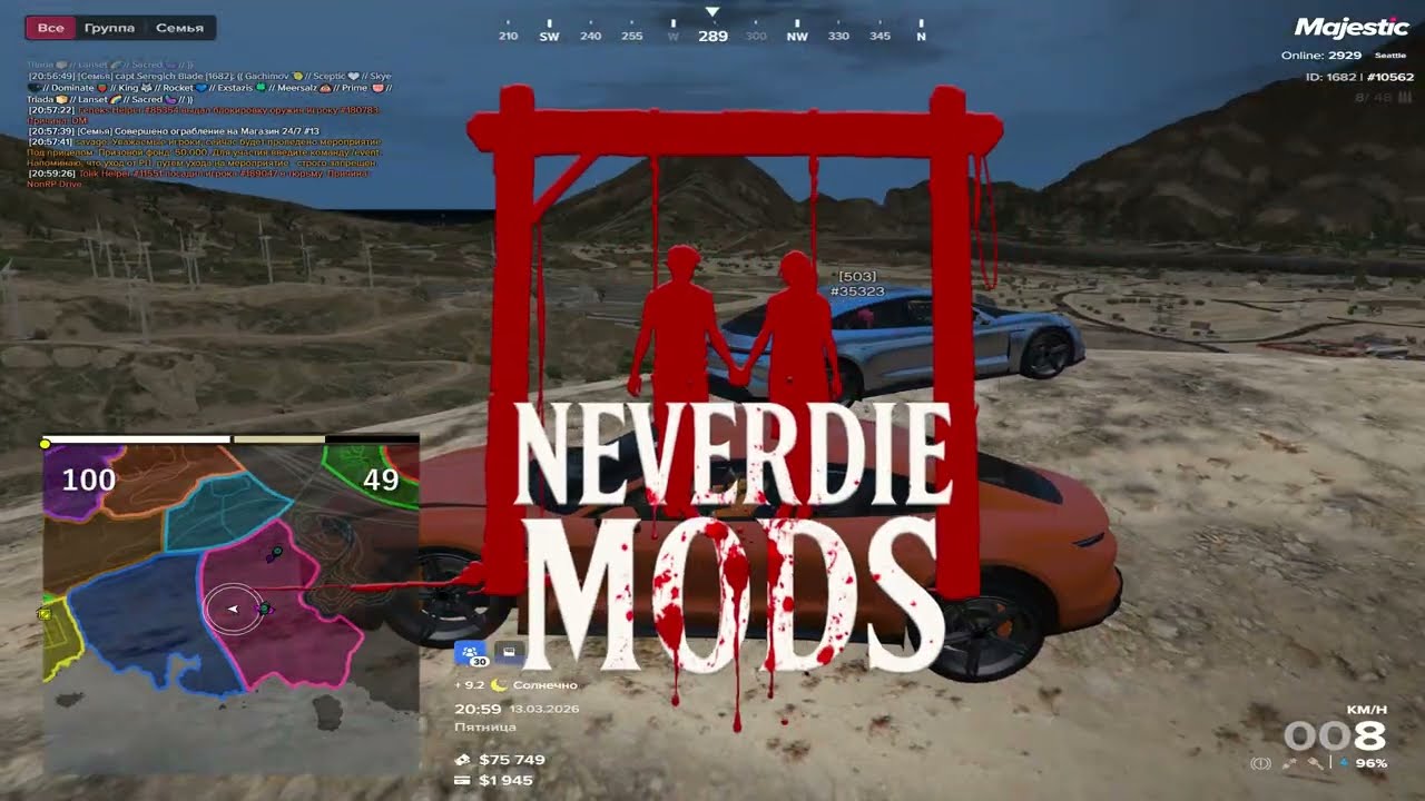 море /// kamaz clxn