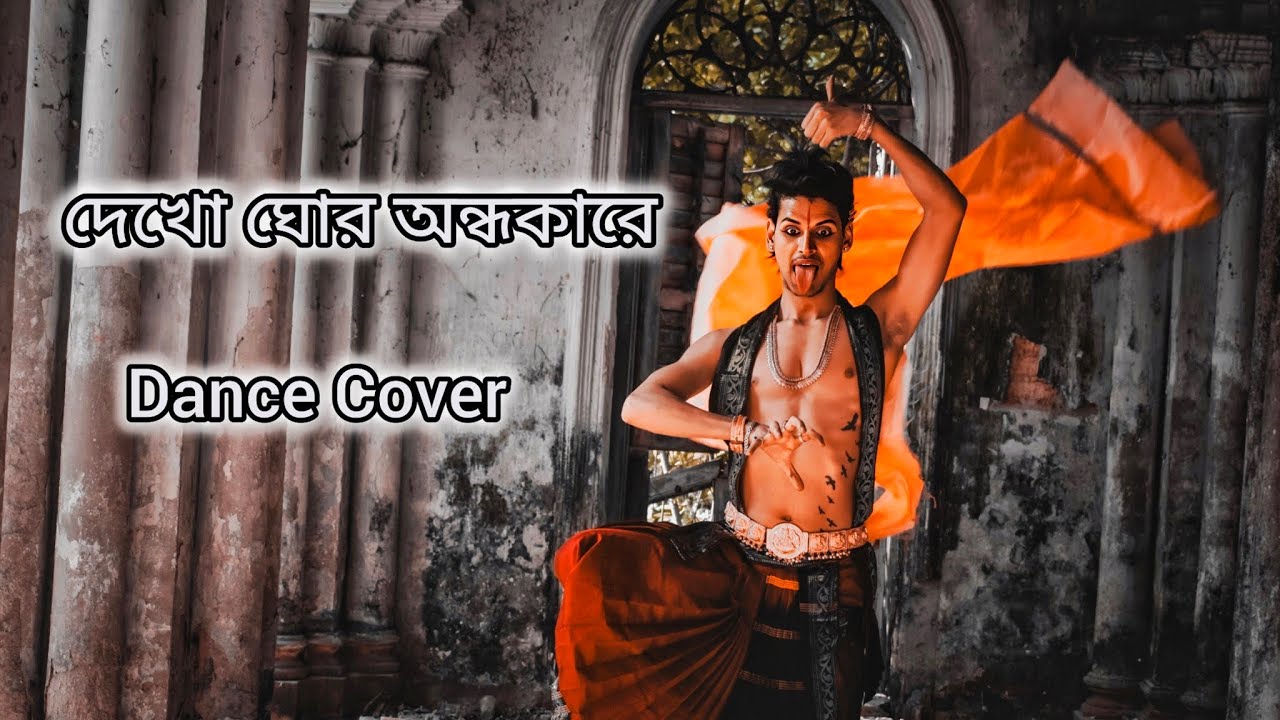 Dekho Ghor Andhokarer || kali Tandav || Dance Choreography By Subham 