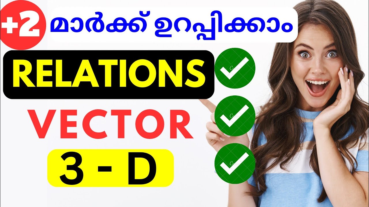 Plustwo Maths Relations and functions🔥| Plustwo maths 3 dimensional ❗️| Maths sure questions🔥