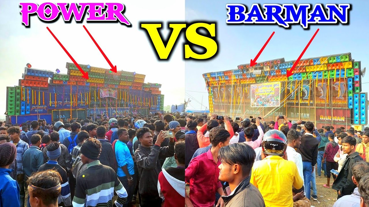 POWER vs BARMAN - 🔥 ছেড়ুয়া ময়দান তোলপাড় করছে || বড়ো মাপের কম্পিটিশন || KABITA STUDIO