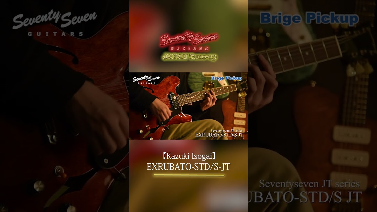 【試奏動画】EXRUBATO-STD/S-JT【Kazuki Isogai】 