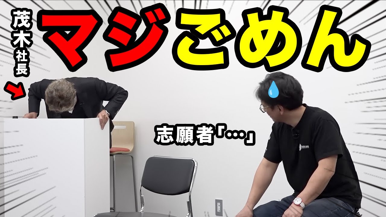 茂木社長のせいでナッシングになった志願者がかわいそう😢虎はみんな乗り気だったのに司会の言葉で流れが180度変わる【令和の虎切り抜き】