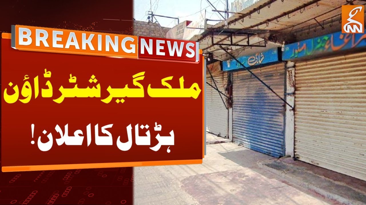 Nationwide Shutter Down Strike Announced | Traders Big Announcement | Breaking News | GNN