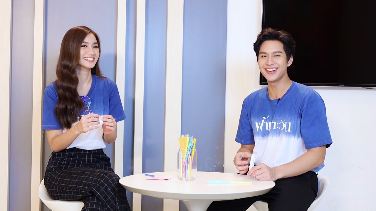 โดนัท ภัทรพลฒ์ - พระพาย รมิดา | ซุปตาร์ตอบสด | Ch7HD