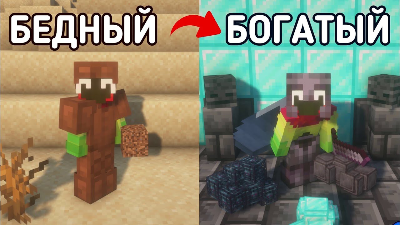 c 0$ до 30.000.000$ на самом большом сервере в Майнкрафт | Donut SMP