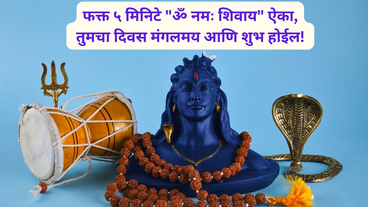 🔴 Live | Mahadev Bhakti Songs 🙏 | Nonstop Shiv Bhajan | 16 March 2026