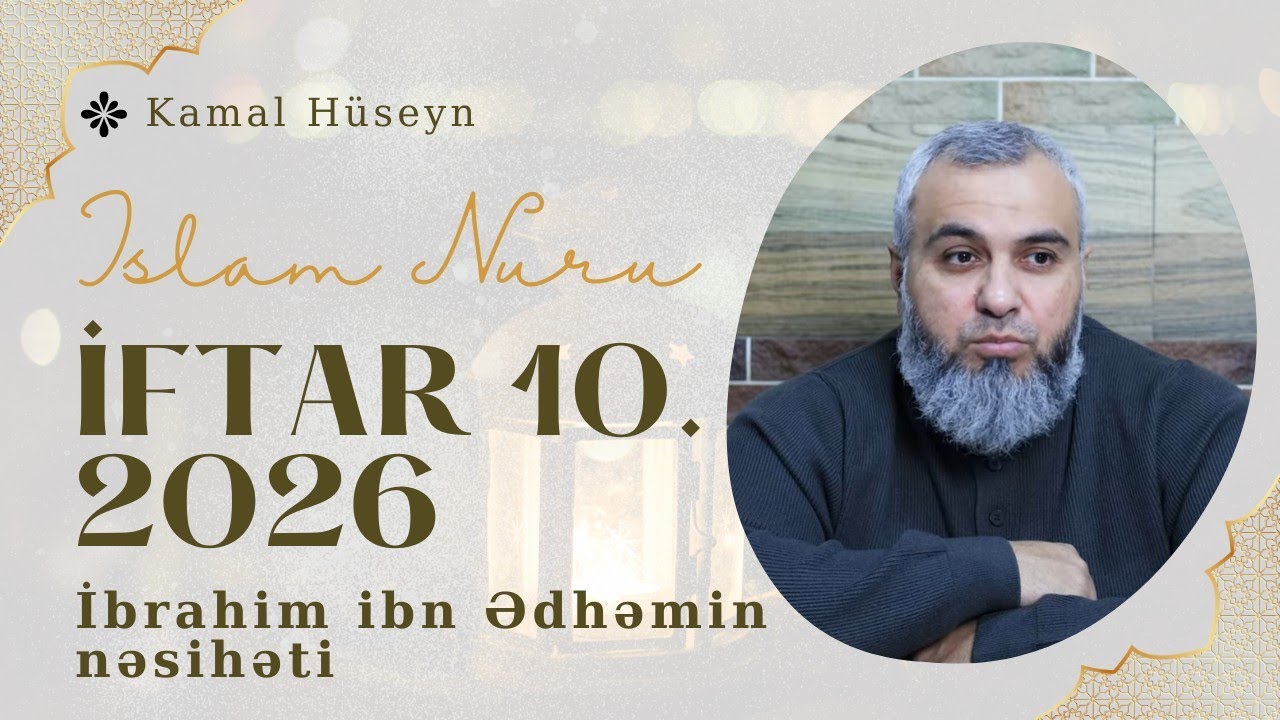 10-cu iftar | 2026 | Kamal Hüseyn