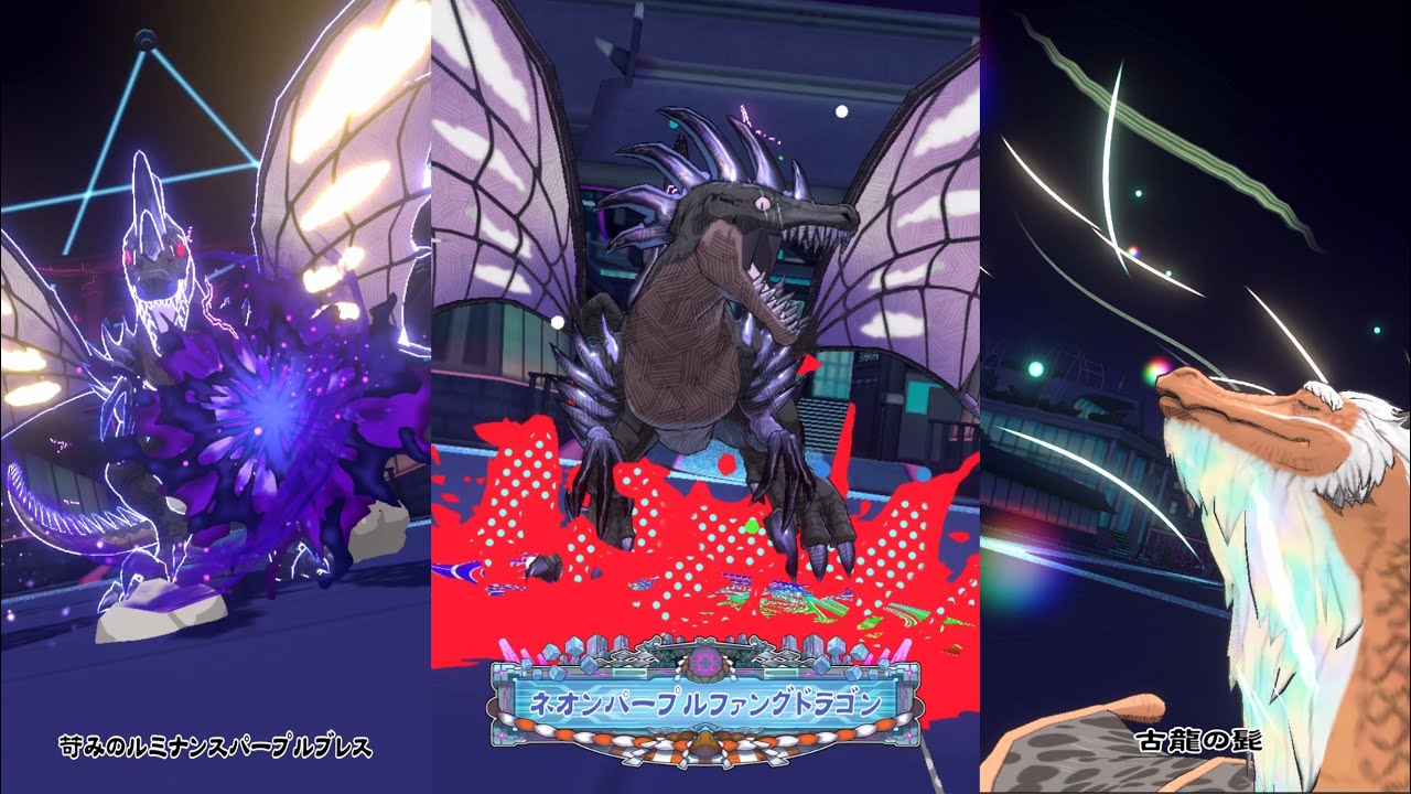 『ORE'N/オレン』ミサンガルート　VSネオンパープルファングドラゴン