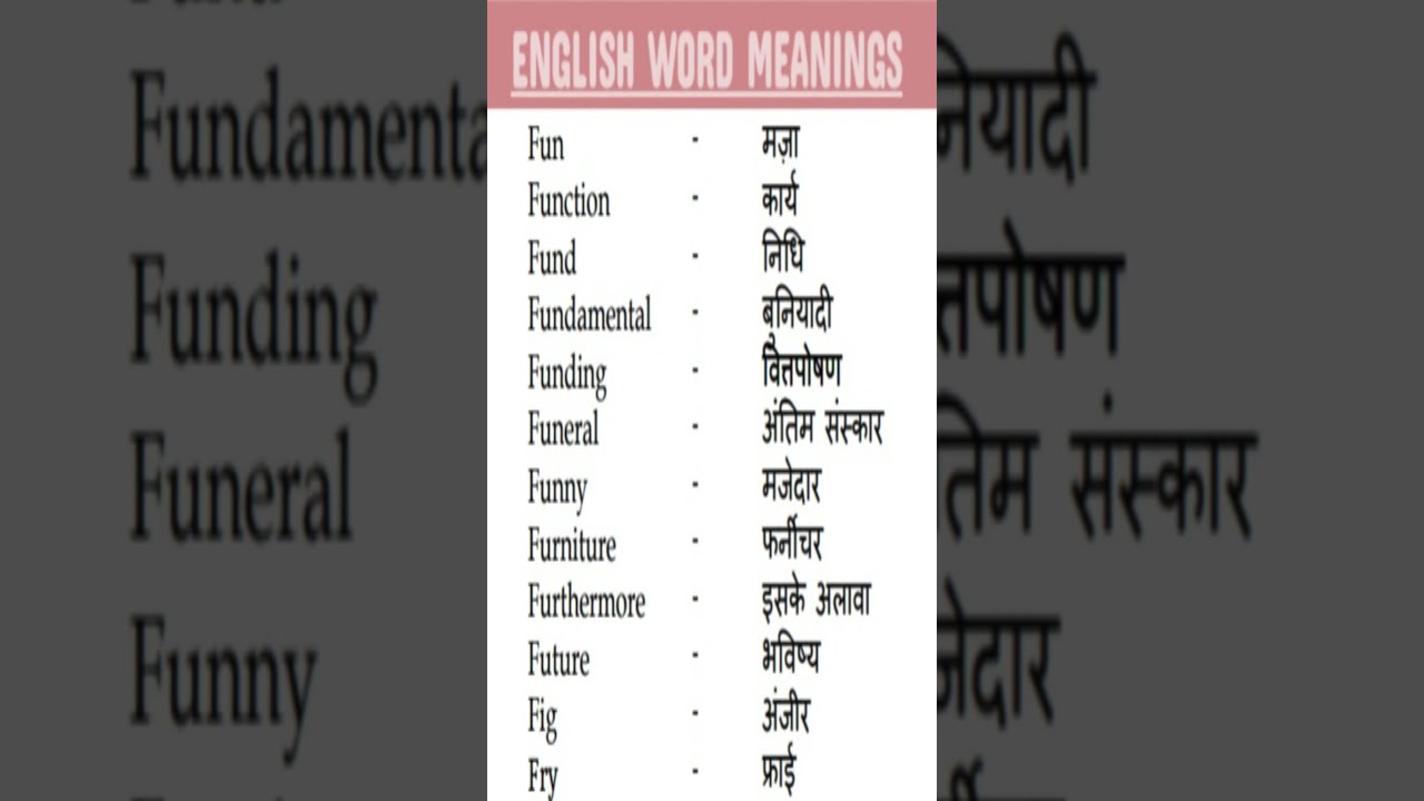 English Daily Use Vocabulary I English to hindi Word Meanings I speaking english words
