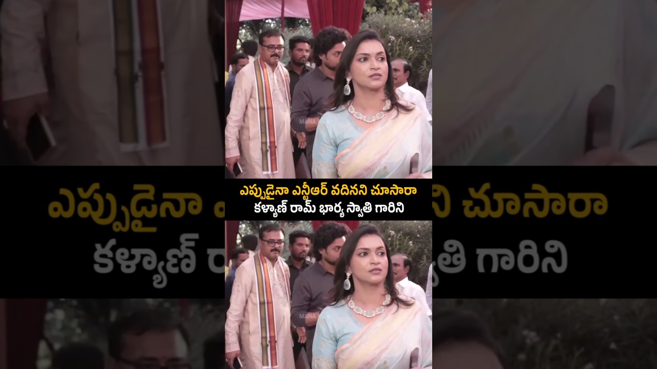 #kalyanram
