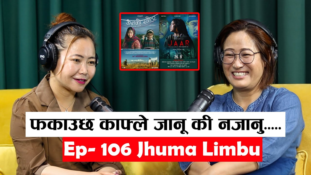 || Yatra || Ep - 106 || Jhuma Limbu || Podcast With Sampada Limbu ||