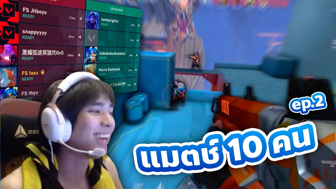 สร้างห้องยิงกันเอง EP.2 | Valorant